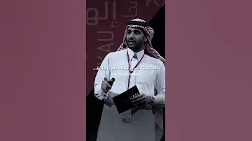 ليش اكره احمد الشقيري مفيد النويصر 