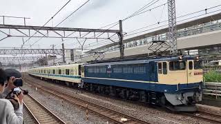 【駅員ブチギレ】　EF65 2047 小田急8000系甲種輸送　大船駅にて