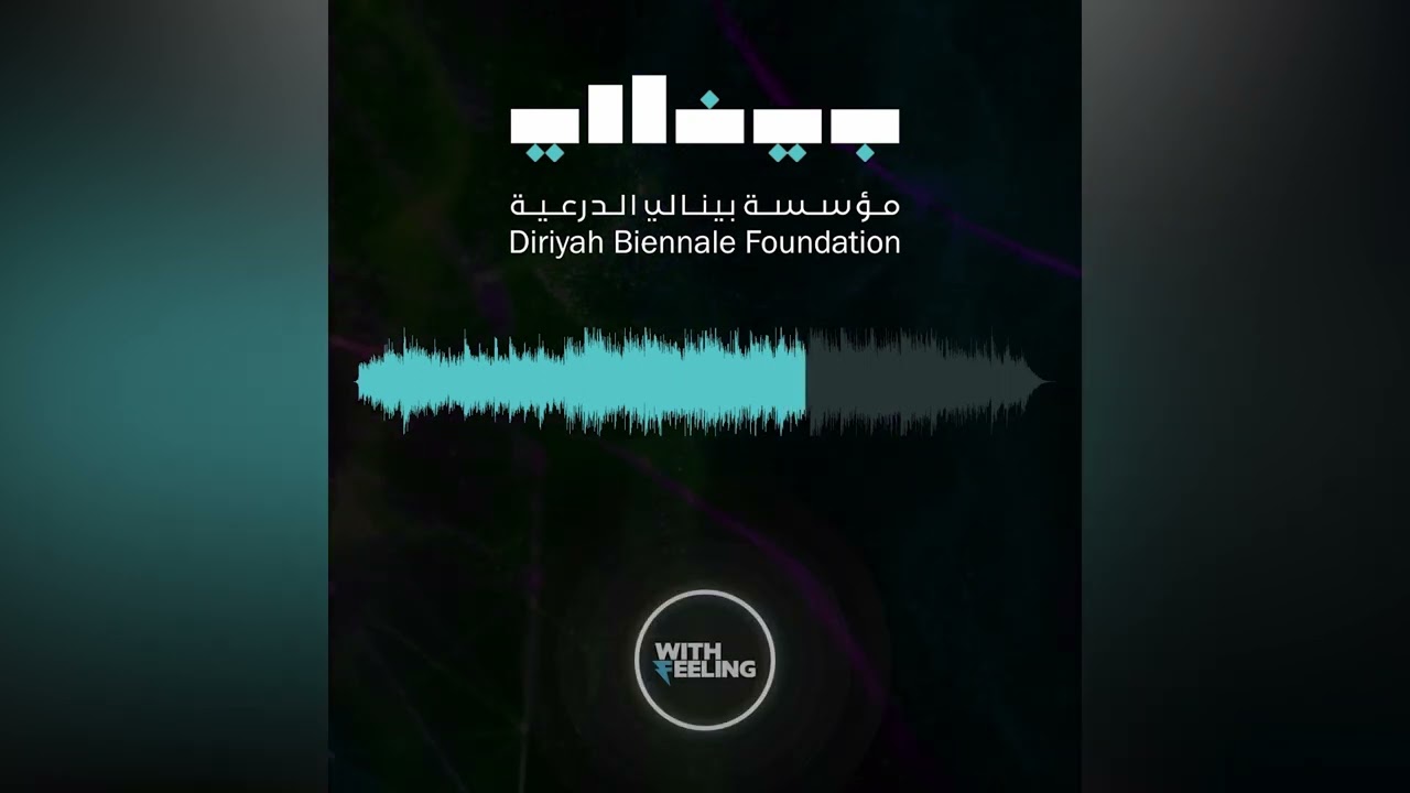 Islamic Arts Biennale - Music Track - WithFeeling