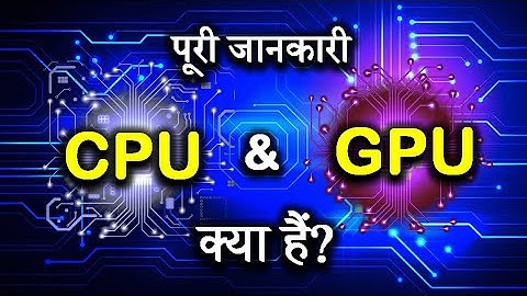 What is CPU and GPU With Full Information? – [Hindi] – Quick Support and GPU With Full Information