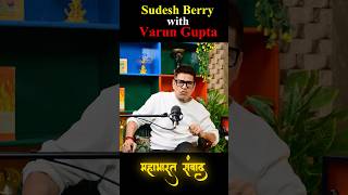 Sudesh Berry - GrahRahasya Decoded Mahabharat Samvad | Karna Kunti Mata conversation | Udyog Parva