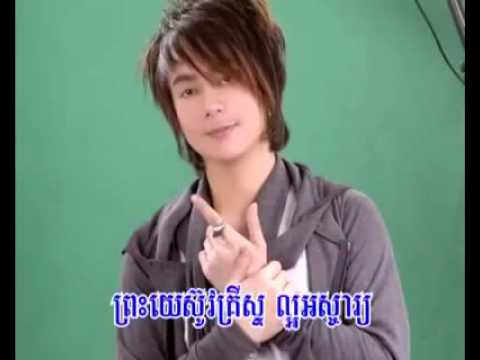 Khmer Christian song