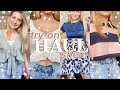 TRY-ON HAUL SHEIN VERANO | Marina Ggie🐰