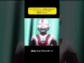 ウルトラマンの中でも特にマイナーな10人のウルトラマンをランキング形式で紹介する第6、5位