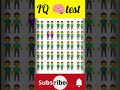 #emoji #game #video #puzzle #test #odd #viral #eyes