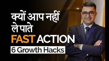 How To Become A Fast Action Taker : 6 Must Do Strategies | Entrepreneur Success | DEEPAK BAJAJ