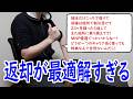 【ドコモ】みんなで882億の減益をどうにかして取り戻そうぜ!【山d】