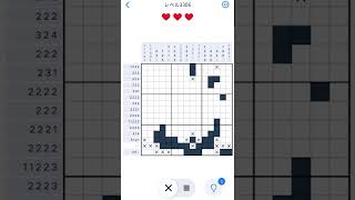 【Nonogram.com】Level.3306