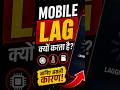 👉 Phone Slow Ho Raha Hai?😱 Ye Setting Turant Band Karo! 🚀 #trending #tech #viral #shorts #techtips