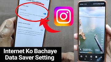 Instagram Data Saver Settings 2025 || Instagram Me Data Save Kaise Kare  ( Working 100% )