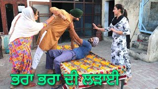 Pendu brah Vs Sehri Brawa di behas ( Punjabi short video  )