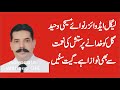 لیگل ایڈوائزر نوائے مسیحی وحید گل کو خدا نے پرستش کی نعمت سے بھی نوازا ہے۔ گیت سنُیں۔