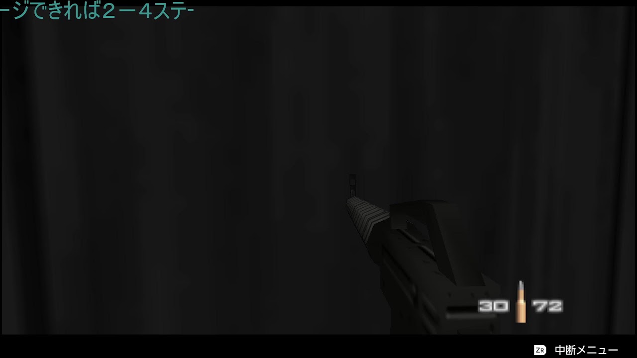 【さぁ】007ゴールデンアイをするそうですよ その11【やるぞ】