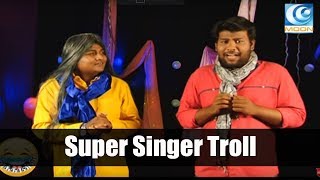 Super Singer Comedy l Super Singer Troll  I Dubaagkur Maaghaan's l MOON TV