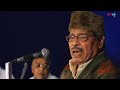 Manna Dey cried after singing the song Manna Dey Hit Song. Manna Dey Life Story. Mp3 Song