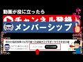 あの政府系機関がほぼ半値暴落してた首位株を爆買い！理由はコレか