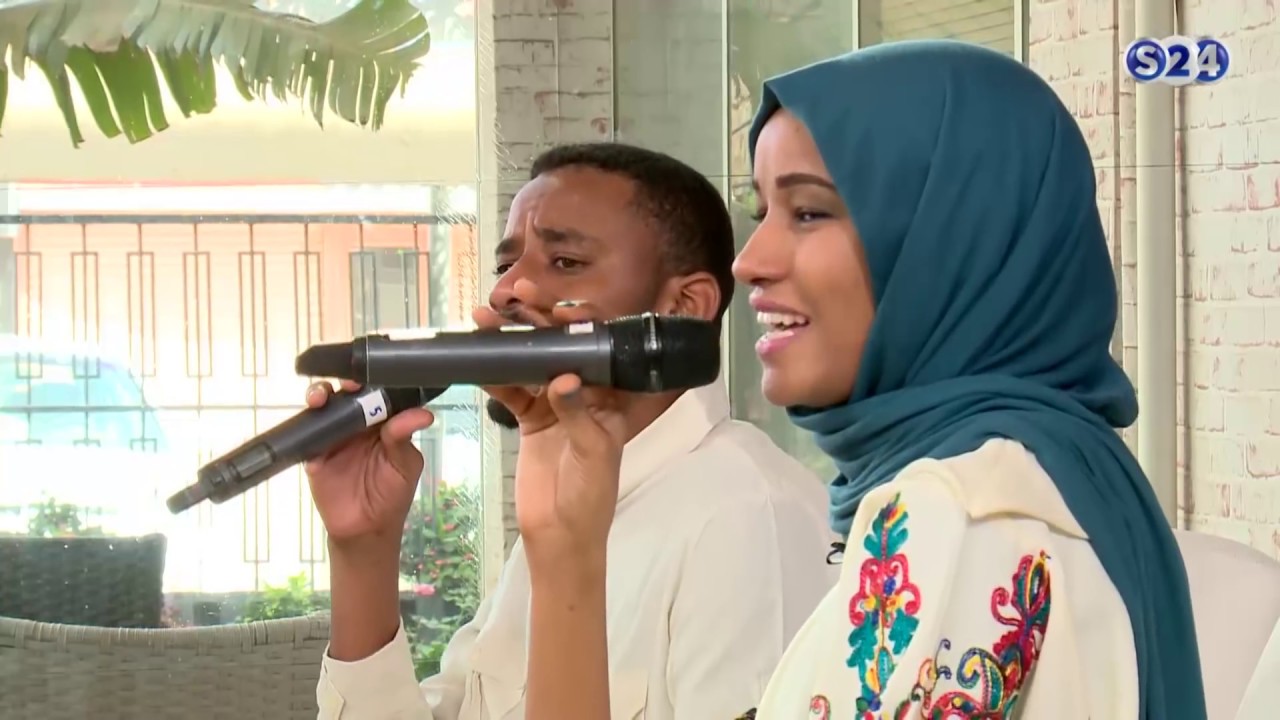 في غفلة رقيبي - ياسين و الخنساء