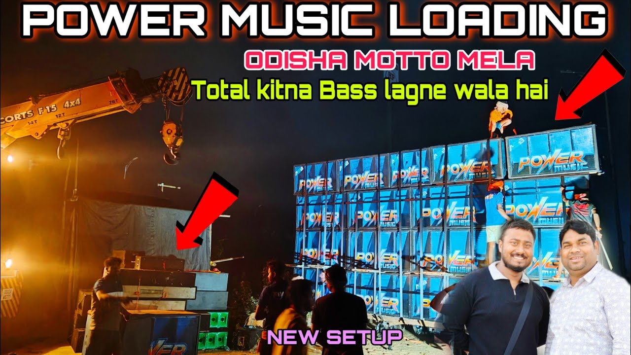 Power Music New Setup Loading Odisha Motto Mela 2026 Bapi Dj Vlogs 