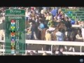 2011 Dixiana Breeders' Futurity