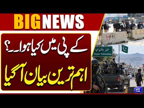 Emergency & Governor’s Rule | What Happened in KP? Important Details Revealed | Dunya News