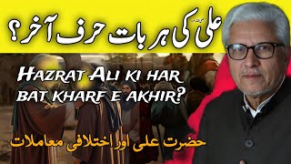 Video Download