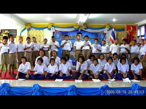 เพลง "เรารักแม่"  ป.๖