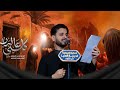 گلبي عالباب مدين_العياشي شلون اودعك بويه mp3