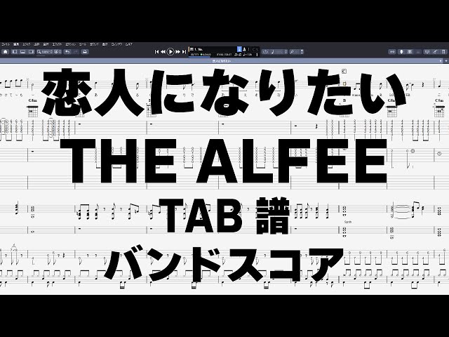 the alfee バンドスコア DNA communication 楽譜 the alfee バンドスコア DNA communication 楽譜