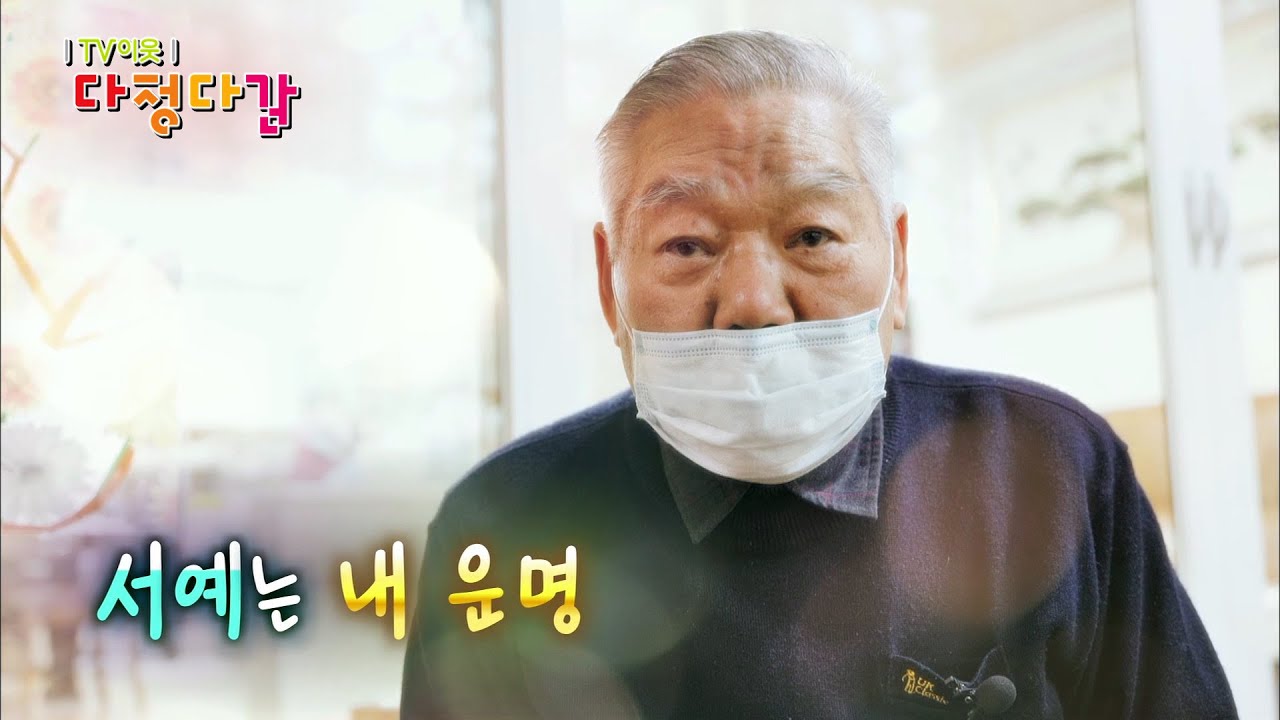 서예는 내 운명 X 대전시 소셜미디어 기자단 / KBS대전 20210218 방송