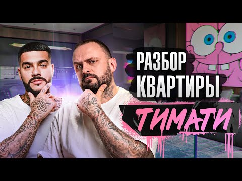 Видео: Сложный дизайн, характеризующий современный дом в Будапеште: KK House