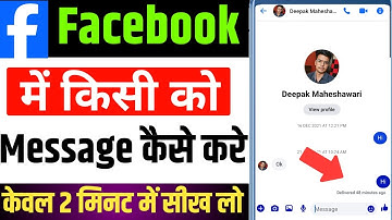 facebook me kisi ko message kaise kare | facebook me message kaise bheje facebook me chat kaise kare