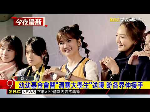 氣象主播王淑麗首開球！ 上場前播報盼降「三分雨」@newsebc