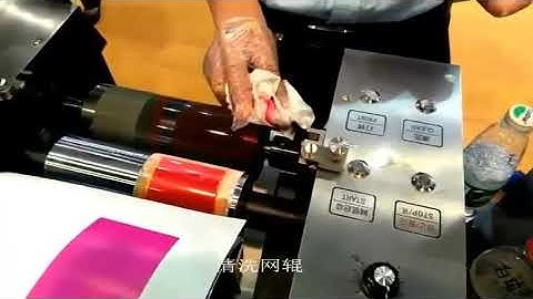 flexographic proofer