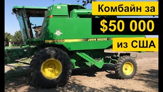 Обзор комбайна в бюджете 50 000$ из США - John Deere 9600 (1997 г.) Луганская обл.