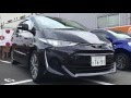 【試乗】TOYOTA ESTIMA AERAS PREMIUM 7人乗り 2400cc 2WD FF スパークリングブラックパールクリスタルシャイン