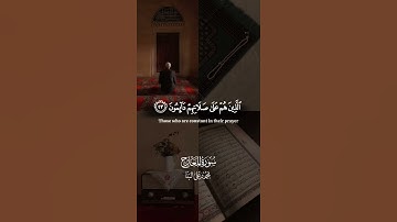 القارئ #محمود_على_البنا «رحمه الله» #القرآن_الكريم #quran