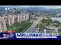 每戶剩2.95人!小宅成主流 專家曝「海嘯第一排」在這｜十點不一樣20260523 @tvbsnews24live