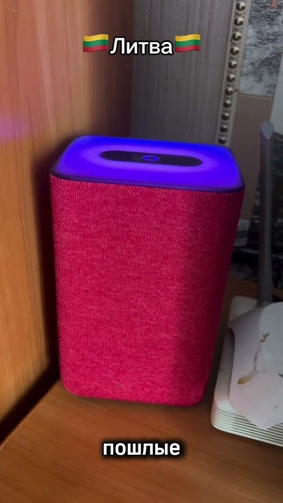 Купить умная колонка Алиса в Европе возможно 😉пиши в INST @electronics ...