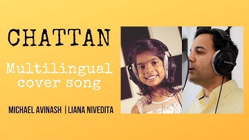 Chattan | Bridge Music | Multi Language Cover by Liana Nivedita & Michael Avinash | Sunny Bandela