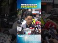 被蔣萬安握手喊加油 沈伯洋冷回:我沒聽到｜TVBS新聞@TVBSNEWS01