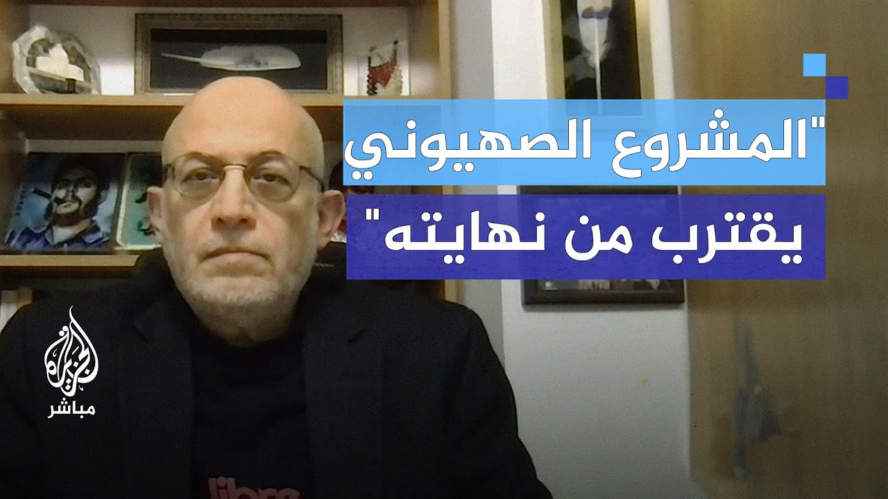 د.سامي العريان: إسرائيل تواجه تحديًا وجوديًا بسبب رفض الفلسطينيين التنازل عن حقوقهم