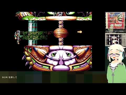 【# 300】PCエンジン版ジム・パワーを遊ぶ