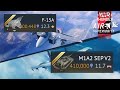 Grinding New Vehicles - War Thunder Air Superiority