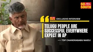 Chandrababu Naidu About AP Situation And Putting YS Jagan In Jail | AP Elections 2024  SoSouth