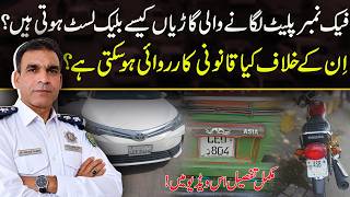 Someone is using your Vehicle 's registration number on their own vehicle|Fake number plate offence 