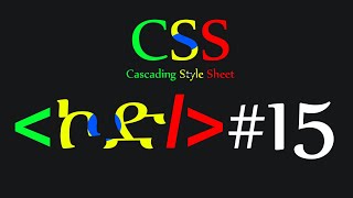 CSS for beginners #15 - Line height property in CSS