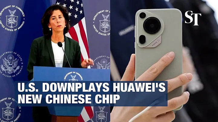 US downplays Huawei's new Chinese chip - DayDayNews