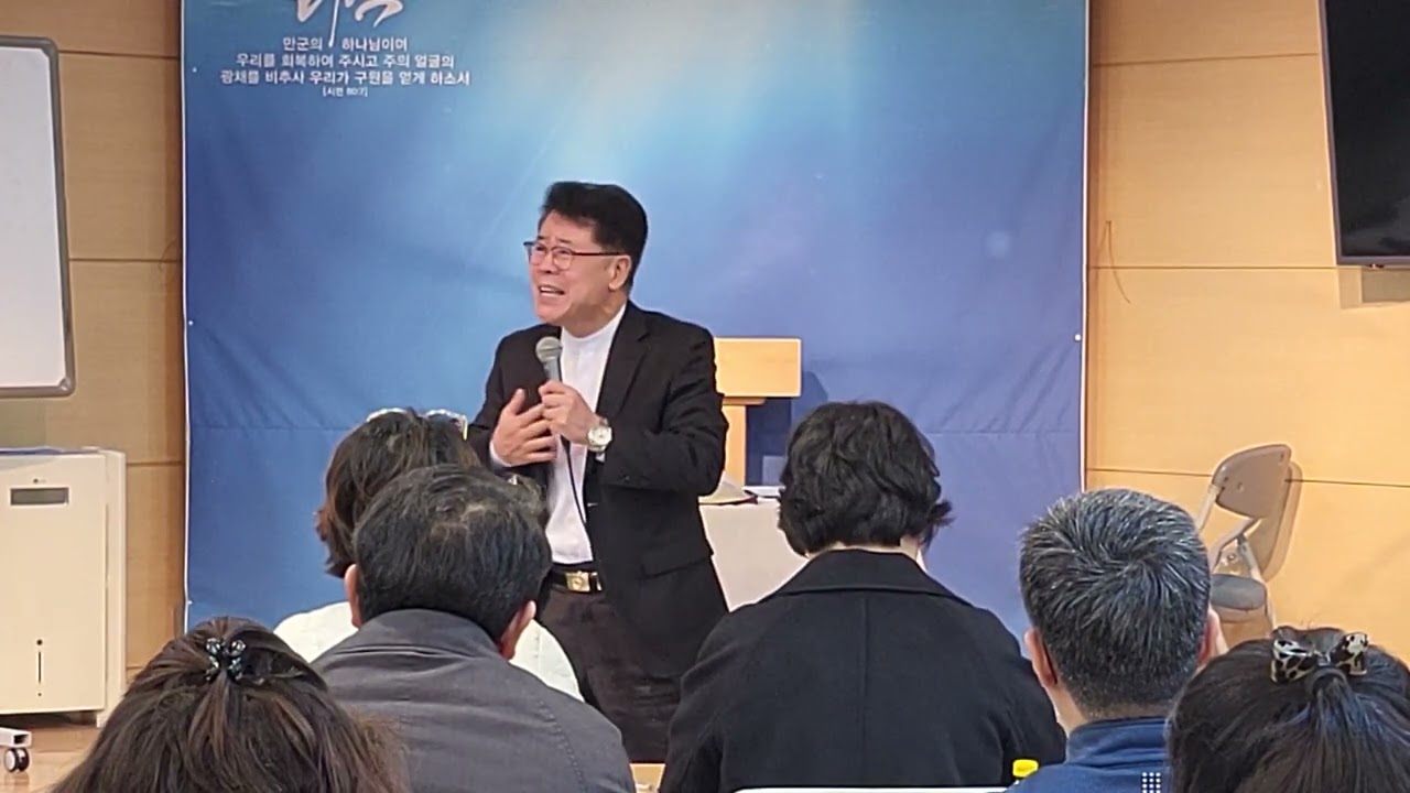 260307 피택항존직 직분자 교육(3주차 1교시)