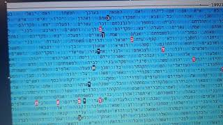 מדהים ! בדילוג גימטרייה אותיות ישראל משיח בן ישי בן דוד בתשובה בקודים בתורה הרב מתתיהו גלזרסון