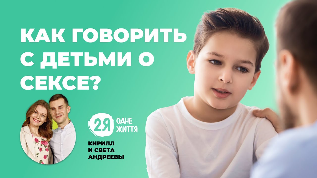 Дети 14 Лет Занимаются Сексом Видео Дети 14 Лет Занимаются Сексом Видео